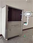 后视镜反射率测试系统 型号:ZZ89-HS150