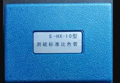测氧标准 标准板 型号:CL233-1-12PPM库号：M162449