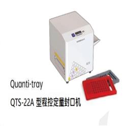 科立得程控定量封口机 型号:LO999-QTS-22A库号：M35749