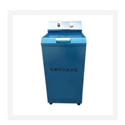 浮沉脱水机 型号:KY12-FC-6库号：M365762