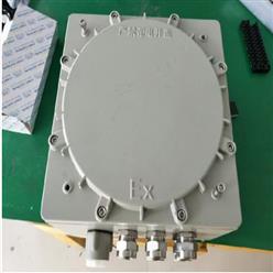 防爆接线箱  型号:BXMD 库号：M374751
