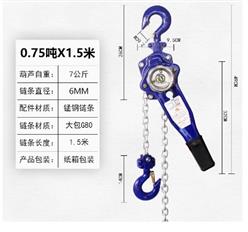 紧线器/拉紧器 0.75吨1.5米 型号:GX11-7KG库号：M53431