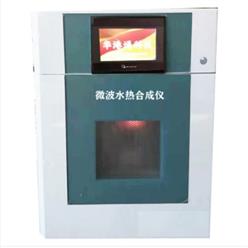 微波水热合成仪 型号:HX13-HG-SC06库号：M362205