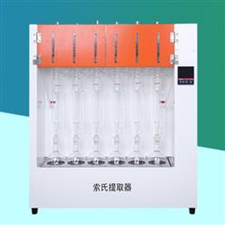 索氏提取器 型号:VM888-JF606库号：M27145