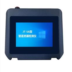 管道泄漏检测仪 型号:JXX1-JT-5a库号：M336885