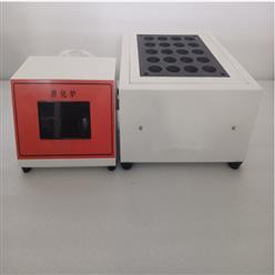 曲线升温石墨消化炉(中西器材）8孔 型号:ZXSMXH-8K库号：M354012