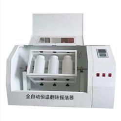 恒温翻转振荡器 型号:HI12-HG-FZ-4库号：M361679