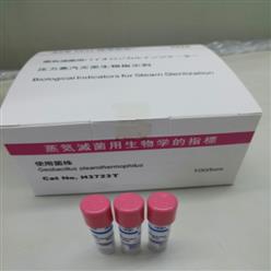 压力蒸汽灭菌生物指示剂 型号:YK1-H3723T库号：M208786