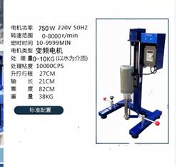 电动变频小型乳化机 型号:QW977-750W库号：M62948