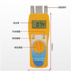 感应式水分仪 型号:HY25-JK-T20库号：M408232