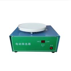 电动筛选器(中西器材） 型号:ZXDD-SXQ库号：M408238