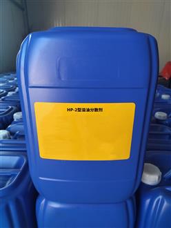 溢油分散剂 型号:KM1-HP-2库号：M408277