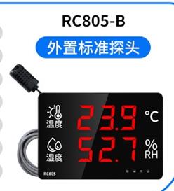 壁挂式温湿度计 型号:LSX11-RC805-B库号：M259302