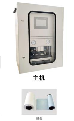 WAT SDI全自动在线检测仪 型号:WAT-1-10库号：M1012