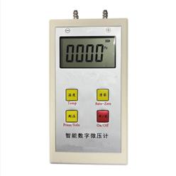 智能数字微压计 型号:ZXYD-1000库号：M372746