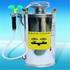 移动式便携洗眼器 5升不锈钢 型号:YBK93-070BXS库号：M39040
