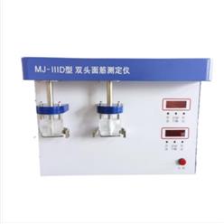双头面筋测定仪（中西器材） 型号:HM51-MJ-IIID库号：M408511