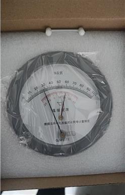 毛发温湿度计 型号:RR64-GJWS-T1库号：M404765