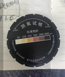 测氯试纸 型号:M313-1库号：M313782