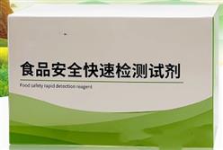 水产品新鲜度试剂盒 型号:TG22-50C库号：M61225