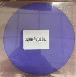溴酚蓝试纸 型号:HC644-204-086-2库号：M58988