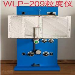 平均粒度测试仪 型号:MM12-WLP-209库号：M362627