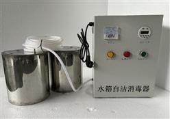 水箱自洁消毒器  型号:DT08-WTS-2B库号：M393557