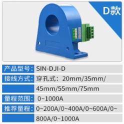 交直流电流变送器  型号:LC26-SIN-DJI-D库号：M41845