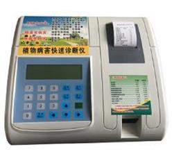 植物病害测定仪（中西器材） 型号:THP-II库号：M408884