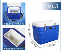 生物运输箱 型号:LL177-6L库号：M40071