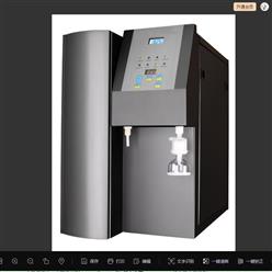 摩尔元素型纯水器 型号:ME01-Molelement1810A库号：M357041