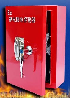 带声光 移动式静电接地报警器（干电池） 型号:JDB100-GY库号：M48395