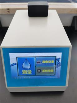 便携式浊度测试仪(中西器材） 型号:ZXZD-100库号：M409231