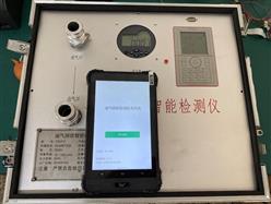 物联网油气回收智能检测仪 型号:GFH5-YQJY-3库号：M397176