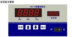 荷重测控仪 型号:KM1-HZY-3库号：M409258
