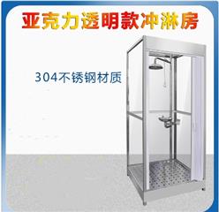 亚克力透明款冲淋房 型号:YBK93-M48375