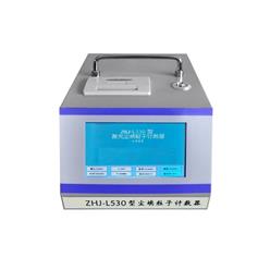 激光尘埃粒子计数器 型号:HSJ34-ZHJ-L530库号：M409291