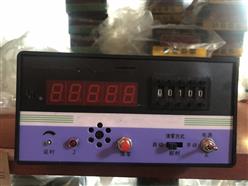 可逆电子计数器 型号:NSK-506库号：M180161