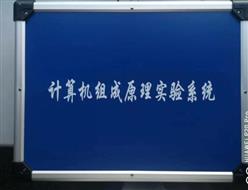 可编程控制器实验箱 型号:VV511-LH-PLC-3库号：M52265
