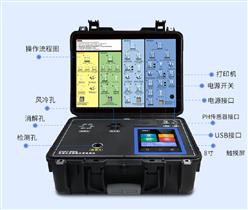 便携式消解风冷比色一体机 型号:GNST-800A库号：M409328