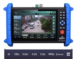 工程宝网络监控测试仪 型号:CU399-IPC-X库号：M49929