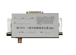 双相锁相放大器模块 型号:HB31-HB-293（V）库号：M49799