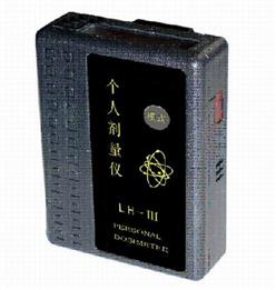 x γ 个人剂量报警仪 型号:LH-III库号：M1924