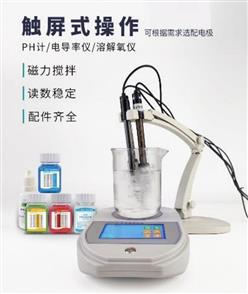 台式PH计（中西器材） 型号:HD103库号：M409546