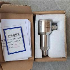 防爆本安压力传感器 型号:GPD10G(A)库号：M284220