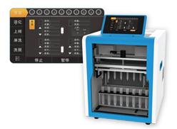 自动固相萃取仪 型号:ZXHD/HSE-08C库号：M409698