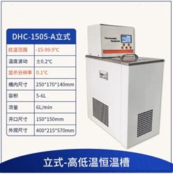 低温恒温水槽 容量6升/0.1 型号:QW977-DHC-1505-A库号：M57408