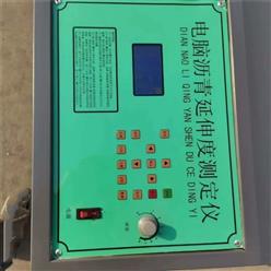 低温沥青延伸度测定仪 型号:KX033-LYY库号：M62593