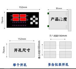 24路温度巡检仪  型号:YZ655-KSMJT08B0N库号：M61208