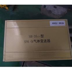 SF6气体、氧气双气体变送器 型号:CK04-SB-35库号：M404854